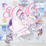 YURiCa/花たん「EriCa」ジャケット