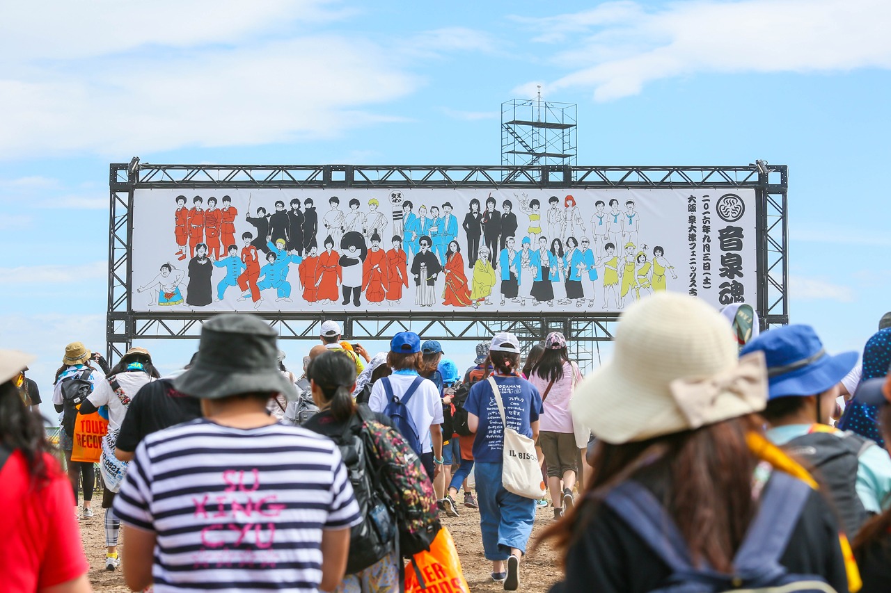 「OTODAMA'16～音泉魂～池田編」の様子。（撮影：河上良）