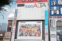 アルタビジョンで上映された「アイドル事変」のプロモーション映像。（写真提供：MAGES.）