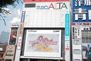 アルタビジョンで上映された「アイドル事変」のプロモーション映像。（写真提供：MAGES.）