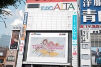 アルタビジョンで上映された「アイドル事変」のプロモーション映像。（写真提供：MAGES.）