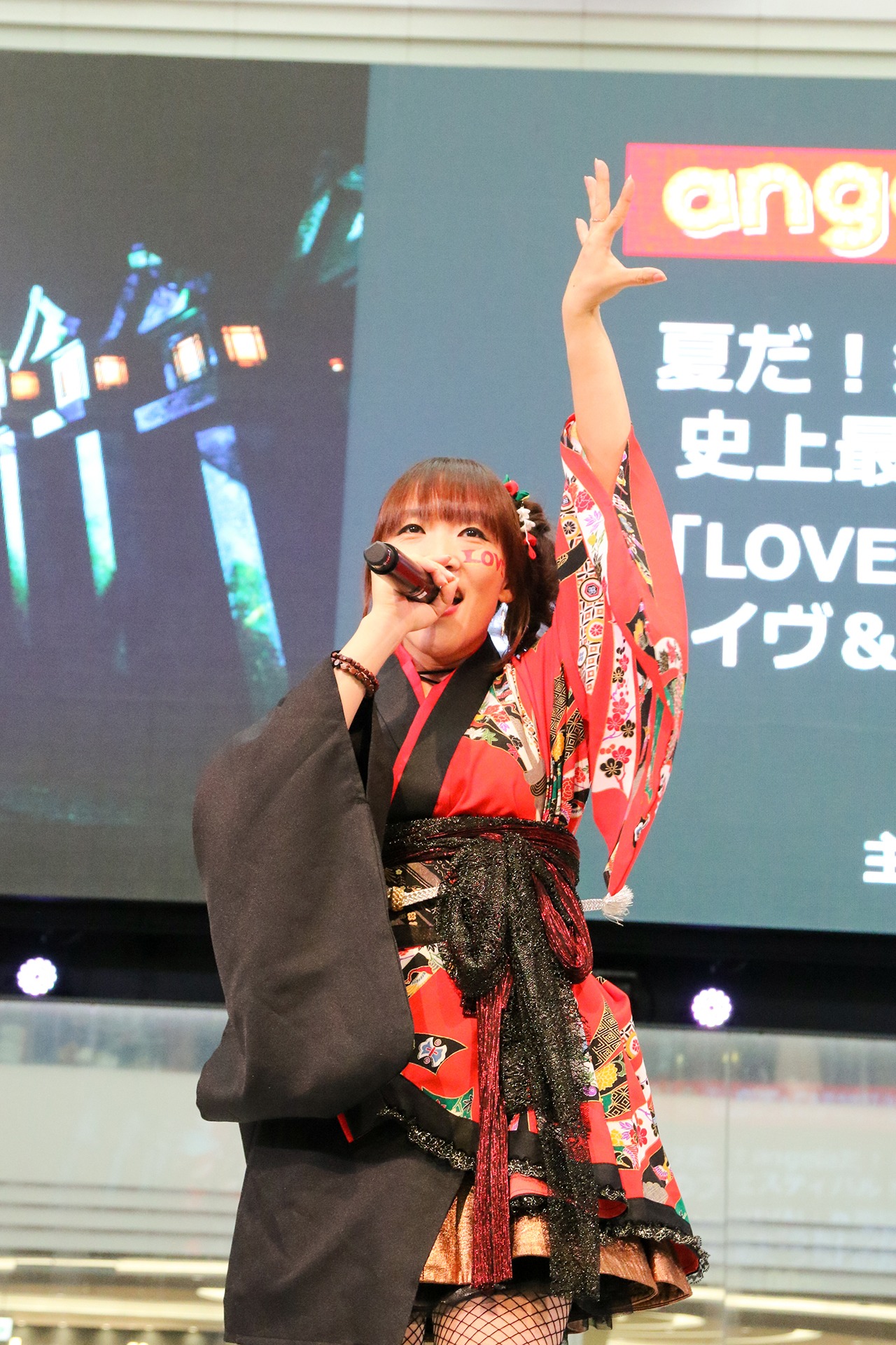 atsuko