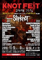 「KNOTFEST JAPAN 2016」フライヤー