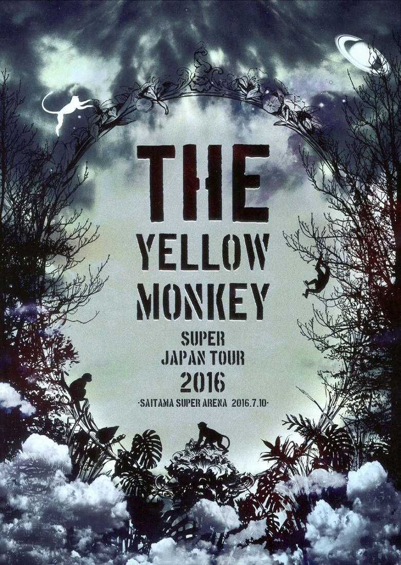 THE YELLOW MONKEY「砂の塔」ジャケット - イエモン再集結ツアーが映像