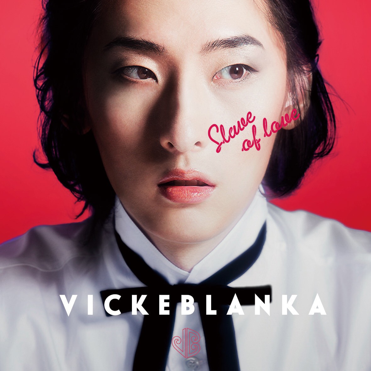 ビッケブランカ「Slave of Love」ジャケット