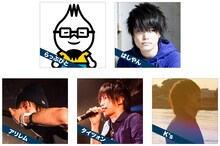 らっぷびと、はしやん、アリレム、タイツォン、K's。