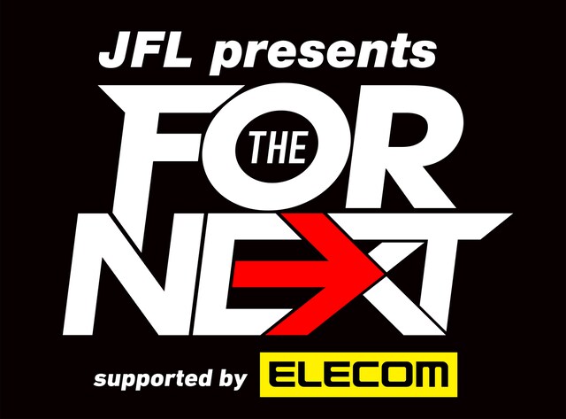 「JFL presents FOR THE NEXT supported by ELECOM」ロゴ