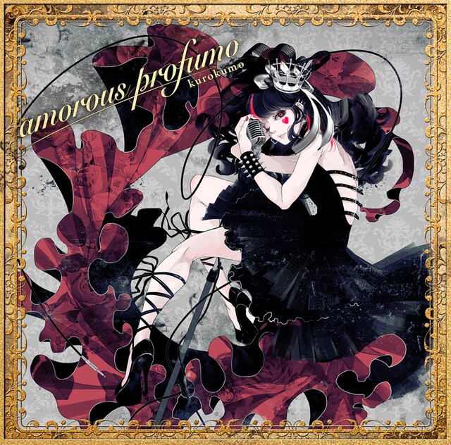くろくも「amorous profumo」ジャケット