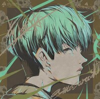 amazarashi「虚無病」通常盤初回仕様ジャケットB