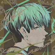 amazarashi「虚無病」通常盤初回仕様ジャケットB