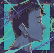 amazarashi「虚無病」通常盤初回仕様ジャケットD