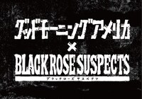 「グッドモーニングアメリカ×Black Rose Suspects」ロゴ