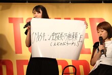 ひめキュンフルーツ缶「伊予魂乙女節」リリース記念インストアイベントの様子。（撮影：オオタシンイチロウ）