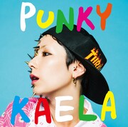 木村カエラ「PUNKY」ジャケット