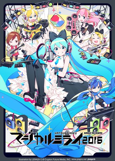 マジカルミライ 2016」の模様がBD / DVD化 - 音楽ナタリー