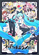 Blu-ray / DVD「マジカルミライ 2016」のジャケットイラスト。