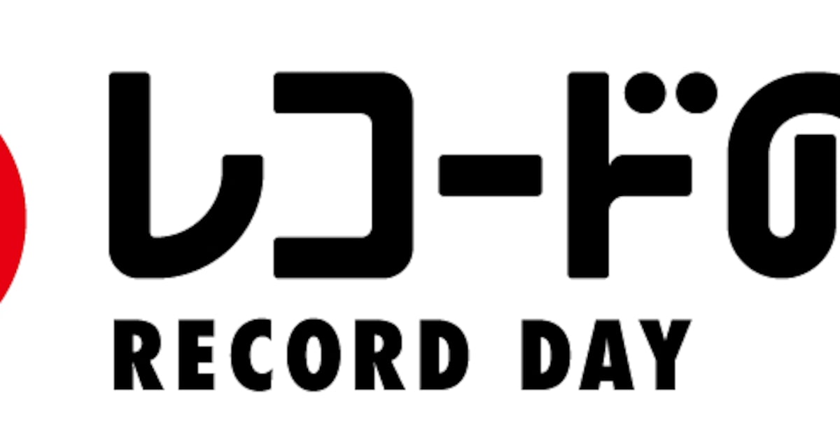 レコードの日」にrei harakami「lust」、LAMP EYE「証言」などアナログ 