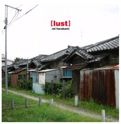 rei harakami「lust」ジャケット