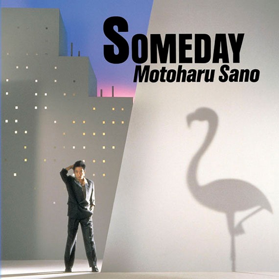 佐野元春「SOMEDAY」