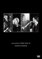 brainchild's「brainchild's TOUR 2016 G? HUSTLE MUSCLE」ジャケット