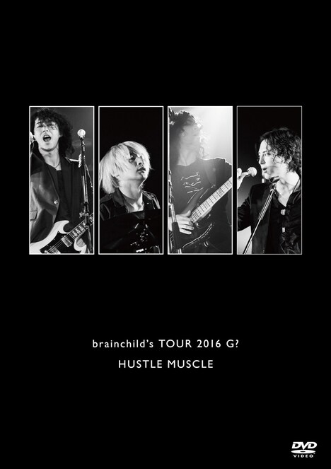 brainchild's「brainchild's TOUR 2016 G? HUSTLE MUSCLE」ジャケット