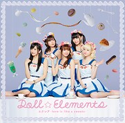 Doll☆Elements「エクレア～love is like a sweets～」通常盤ジャケット