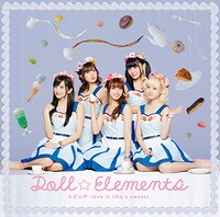 Doll☆Elements「エクレア～love is like a sweets～」通常盤ジャケット