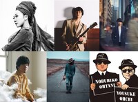 上段左からMISIA、藤巻亮太、Salyu、下段左から秦基博、東田トモヒロ、DJダイノジ。