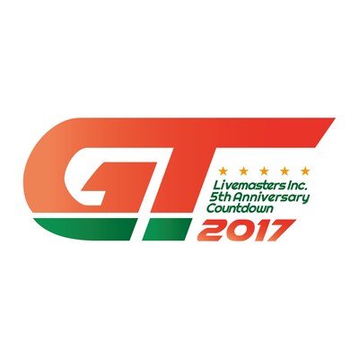 「GT2017」ロゴ