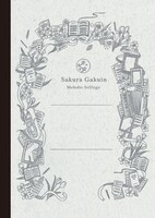 オリジナルノートデザイン