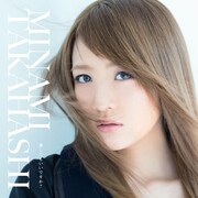 高橋みなみ「愛してもいいですか?」通常盤ジャケット