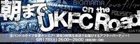 InterFM897「朝までUKFC on the Road」ビジュアル
