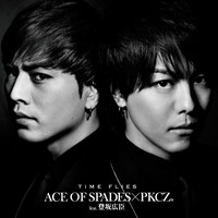 ACE OF SPADES ×PKCZ feat.登坂広臣「TIME FLIES」CD仕様ジャケット