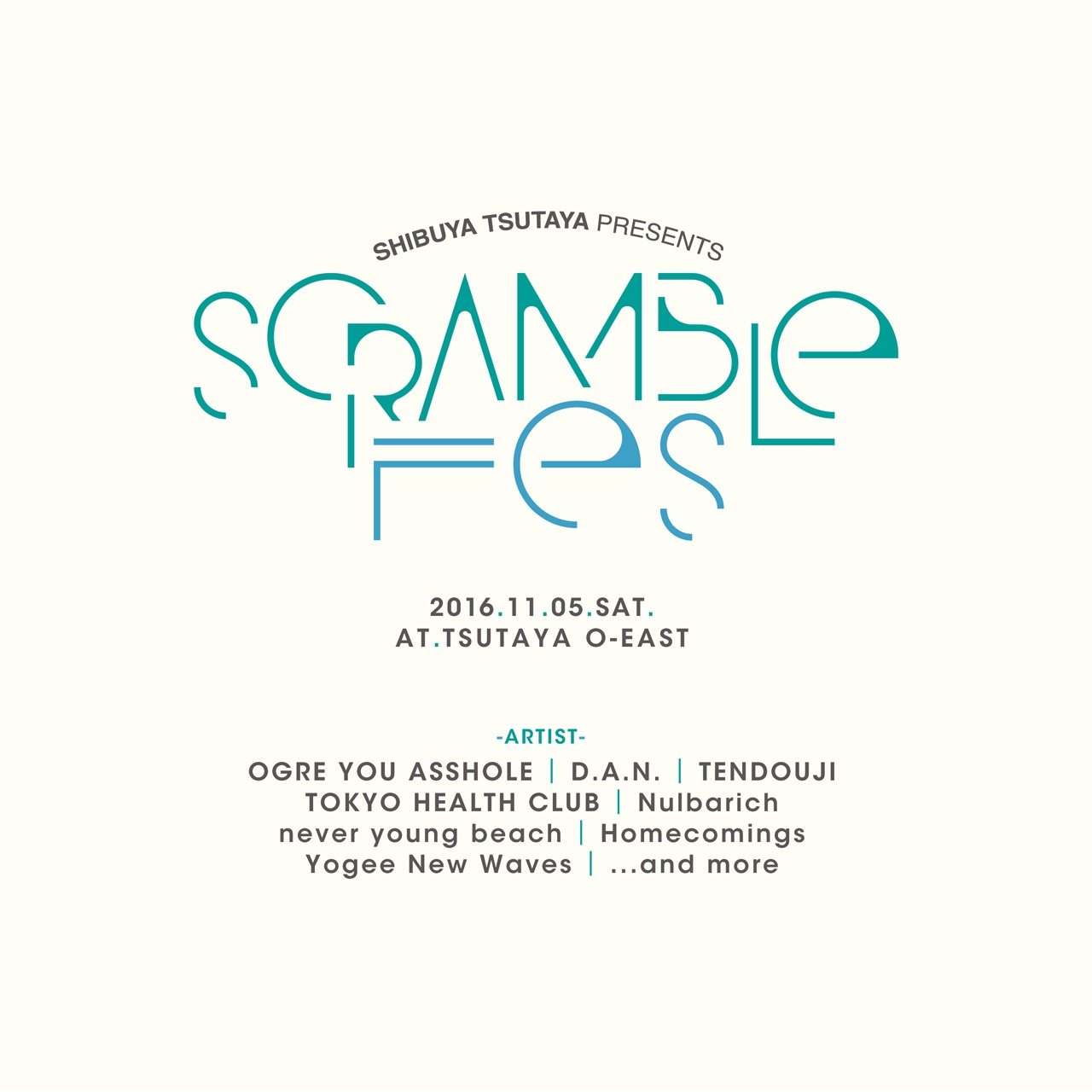 「SHIBUYA TSUTAYA presents Scramble Fes 2016」告知ビジュアル