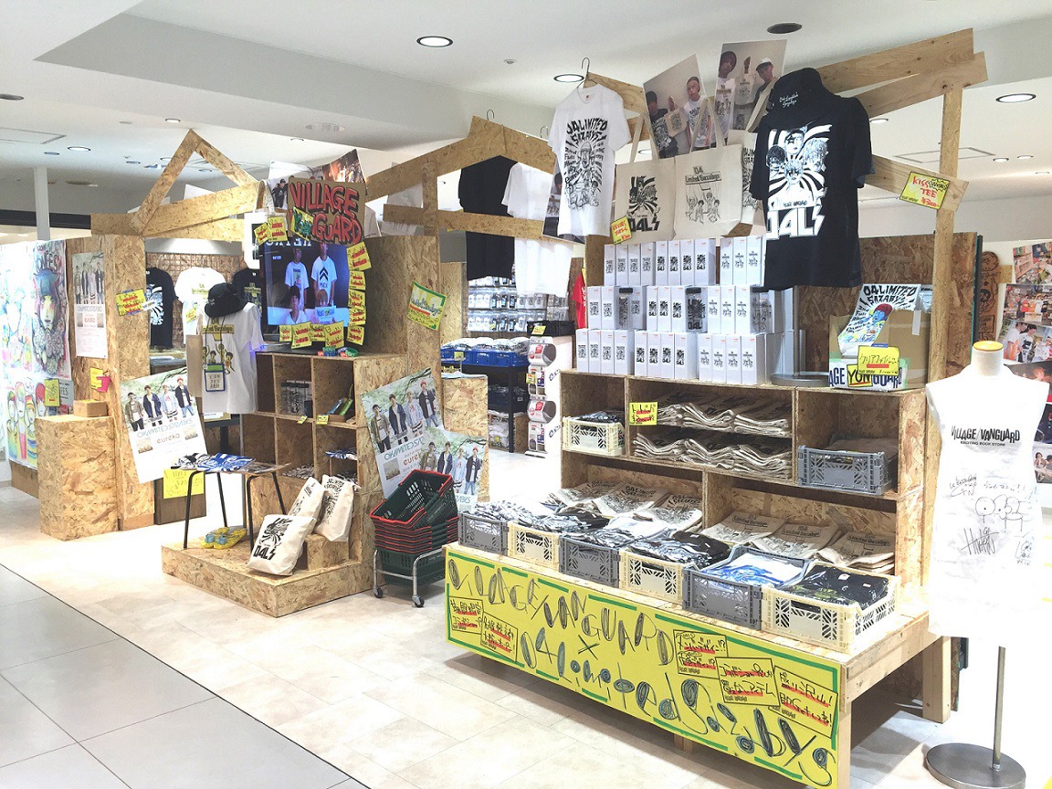 VILLAGE YONGUARD 名古屋