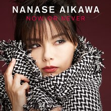 相川七瀬「NOW OR NEVER」ジャケット