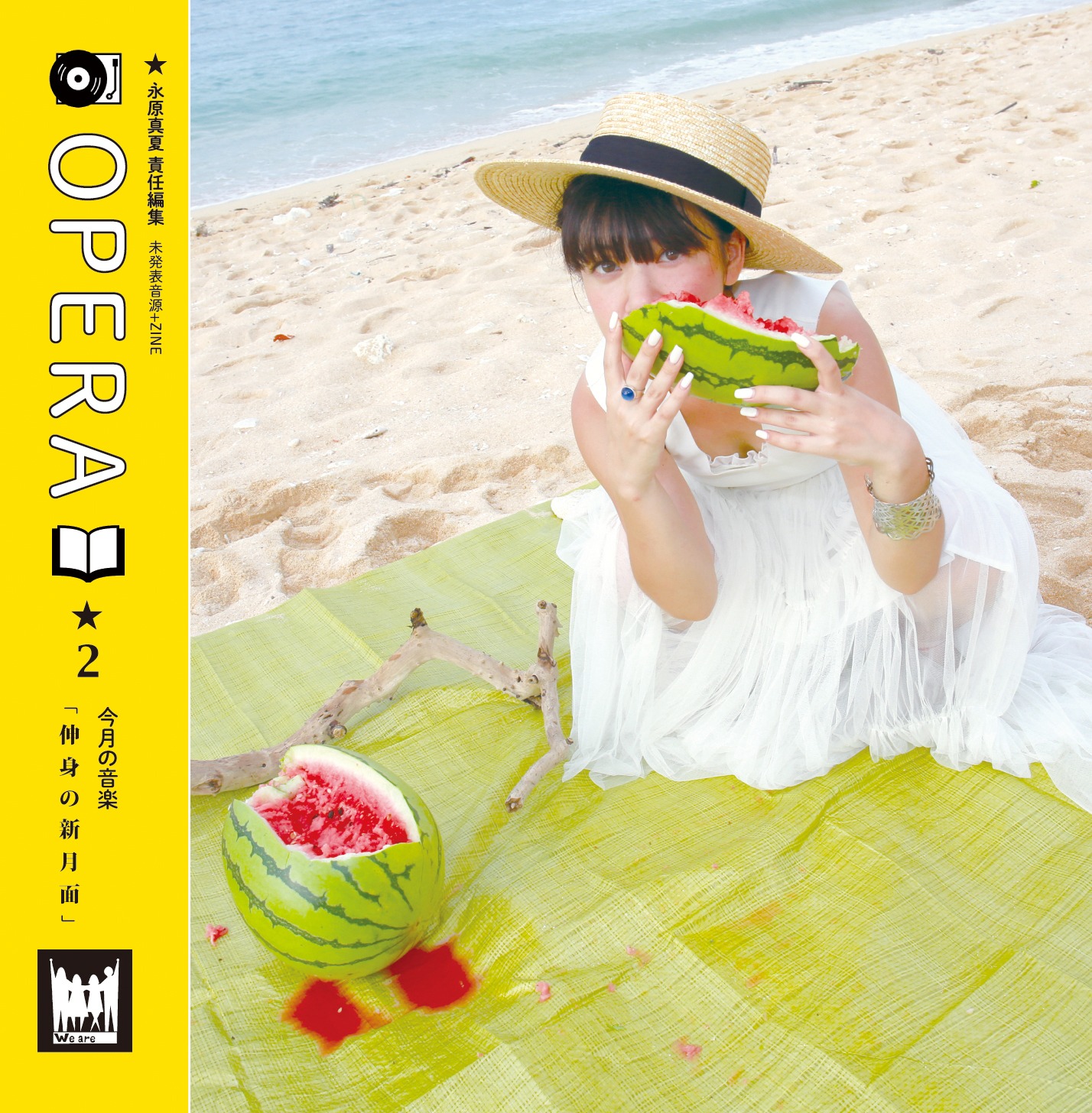 永原真夏「OPERA vol.2」表紙