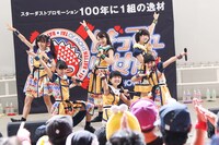 ばってん少女隊（撮影：後藤壮太郎）