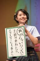 「“ち”っちゃいクマムシを積み重ねたらスカイツリーにも届くかも」という文を考えた倉島颯良。