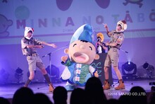 MAGiC BOYZとみんなのたあ坊のコラボの様子。（撮影：笹森健一）