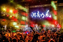 湘南乃風（撮影：青木カズロー）