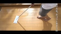 Kダブシャインと花王株式会社のコラボ映像「そうじ篇」のワンシーン。