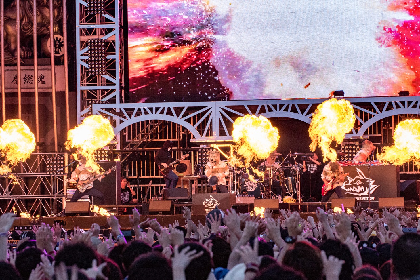 MAN WITH A MISSION