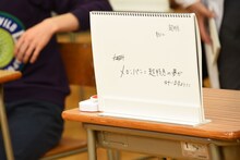 タクヤの書いた答え。