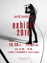 「acid android exhibit 2016」メインビジュアル