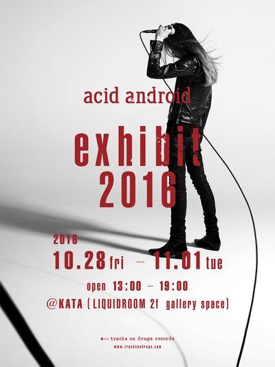 「acid android exhibit 2016」メインビジュアル