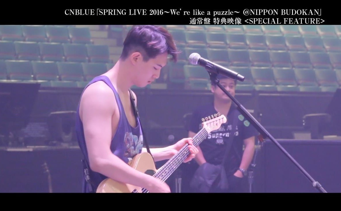 CNBLUE「SPRING LIVE 2016～We're like a puzzle～ ＠ NIPPON BUDOKAN」通常盤特典映像のワンシーン。