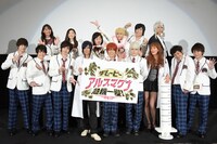 「ザ・ムービー アルスマグナ危機一髪！」舞台挨拶の様子。