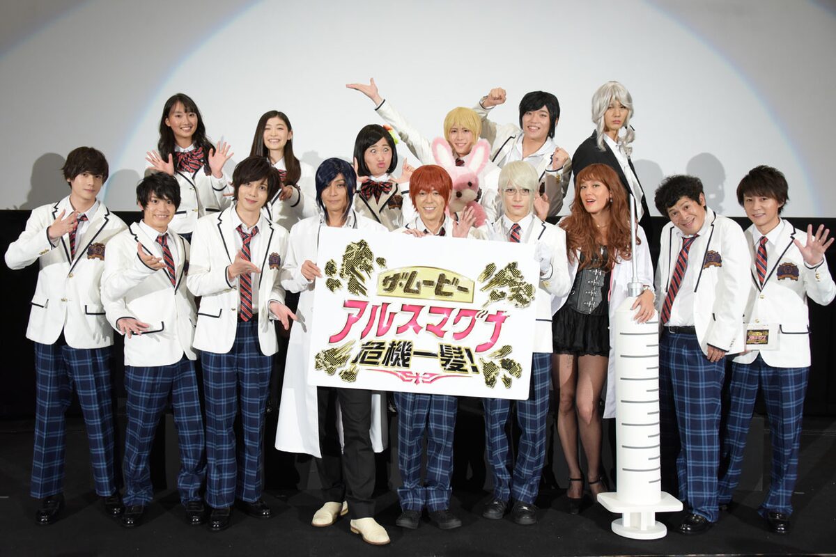 アルスマグナ主演映画挨拶に染谷俊之 太田基裕ら仲間が大集合 Lilicoも乱入 音楽ナタリー