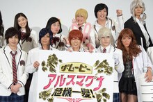 映画「ザ・ムービー アルスマグナ危機一髪！」舞台挨拶の様子。